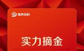 以科技深化实体服务，盈美信科（原国美金融）摘得金融科技重磅奖项