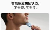 颜值能打、性能强！徕芬直线往复式剃须刀T1Pro，双十二选购首选