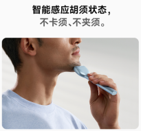 颜值能打、性能强！徕芬直线往复式剃须刀T1Pro，双十二选购首选