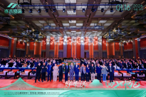 亦木良品2026新品发布暨「好生活·四世悦己」品牌主题发布会盛大召开