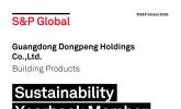 全球同行业前8%！东鹏控股首次入选标普全球《可持续发展年鉴》