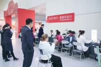 护眼“SPA”进机场，春运旅途更清晰