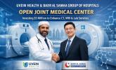 UVEIN Health 与中东医疗集团 Badr Al Samaa Group of Hospitals 联合打造国际医疗中心 投资500万美元提升区域医疗服务能力