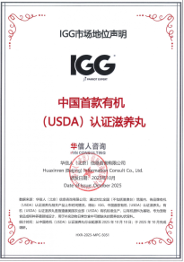 2026 京宠展打卡 IGG 鹦鹉，有机滋养丸与零食开启精致养宠新体验