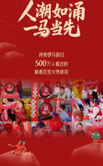 万家灯火映初心|邦泰集团的社区温度与长期主义