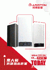 阿里斯顿COZY系列：融意式优雅于方寸，藏温情科技于内核