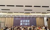 别让顾客“回去想”：如鱼得水贵阳、西安集训教门店“1看2验3讲”拿下订单