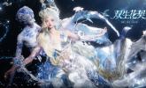 美到窒息！破碎浪漫双生搭配东方写意，《以闪亮之名》新版本重磅更新