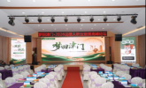 嗨学松果法考2026法律人职业前景高峰论坛在津成功举办