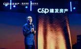 建发国际：穿越周期，韧性生长——财务底盘稳固，第二曲线启航