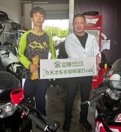 见荨啪啪啪支持.jpg