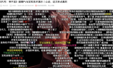 代号神无言PV首曝，三大男主现身，这就是女性向游戏玩家的细糠！