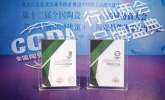 多项创新产品获认可，法恩莎卫浴斩获行业两会双料权威大奖