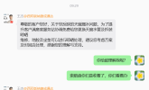 一汽大众速腾维权｜西双版纳捷成通达4S 店只走流程不修车，内饰泡水谁买单？