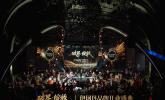 2026年5月8日伊珂丹品牌开业盛典圆满落幕：“跨界·绽放”开启行业新纪元