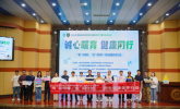 东南眼科医院开展2026年全国科技活动周和全国科技工作者日系列活动