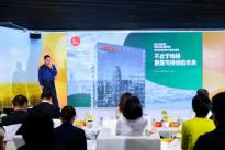 琶洲绿色商办新探索：欢聚大厦首份ESG报告发布
