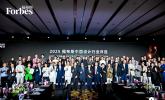 ASKO荣获2025福布斯中国设计行业评选“设计领军品牌”