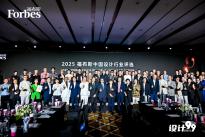 ASKO荣获2025福布斯中国设计行业评选“设计领军品牌”