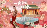 踏粤地文脉，赏梨园风华｜穗宝解锁“一出好戏”文化溯源之旅