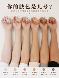 天生黄黑皮也能稳变白！城野医生377超光瓶，提亮持久不反黑