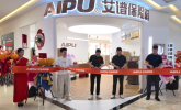填补高端安防体验空白：艾谱保险箱旗舰展厅落户哈尔滨红星美凯龙