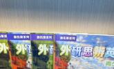 2026年Think培训机构五大推荐盘点：Think培训机构哪家好与知名的Think培训机构排行观察