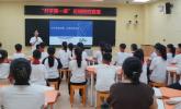 福州10万学生齐上近视防控开学第一课：“守护明亮双眼 共筑光明未来”