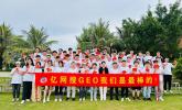 2026深圳AI搜索排名优化企业挑选实用指南