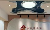 守护“星星的孩子”，通州区本土专业康复机构为谱系家庭解忧赋能