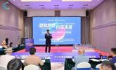 2026年澄迈县国际人才创新创业专项赛决赛圆满收官