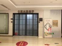 存量时代，软装门店如何破局？卡莱米路：用产品、设计与运营，陪经销商穿越行业周期