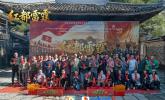 讲好长征故事，从苏维埃出发｜竖屏精品短剧《红都雷霆》横店开机大吉