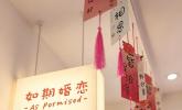 深耕浙东双城，坚守真实为本｜如期婚恋匠心打造区域婚恋服务标杆
