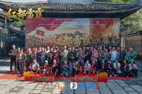 讲好长征故事，从苏维埃出发｜竖屏精品短剧《红都雷霆》横店开机大吉
