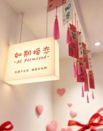 深耕浙东双城，坚守真实为本｜如期婚恋匠心打造区域婚恋服务标杆