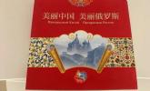 乾坤湾——中华民族精神的象征